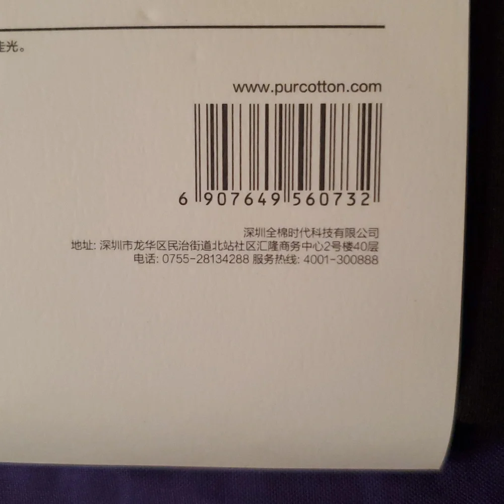 *NWT* Purcotton's Black Tank Top - Picture 6 of 14